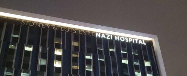 nazi hospital 2